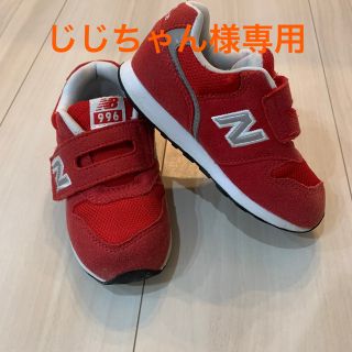 ニューバランス(New Balance)のニューバランス 赤スニーカー(スニーカー)