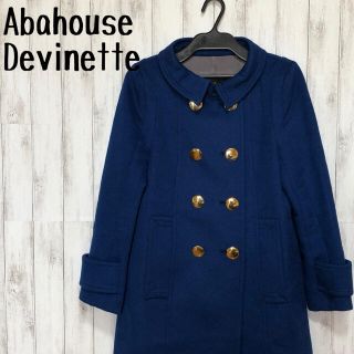 アバハウスドゥヴィネット(Abahouse Devinette)の★最終値下げ★Abahouse Devinette コート(ロングコート)