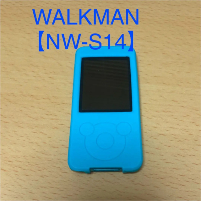 WALKMAN(ウォークマン)のWALKMAN【NW-S14】8GB／専用ケーブル 2点付 スマホ/家電/カメラのオーディオ機器(ポータブルプレーヤー)の商品写真