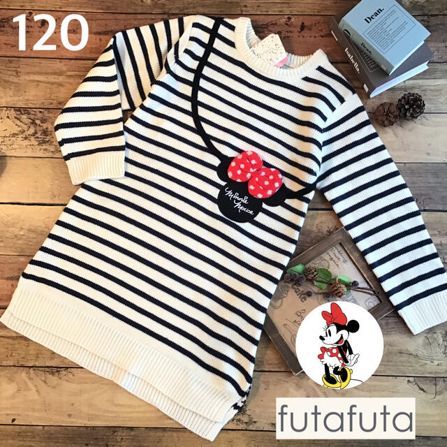 futafuta(フタフタ)の【120】フタフタ ミニー だましポシェット ニットワンピース ボーダー キッズ/ベビー/マタニティのキッズ服女の子用(90cm~)(ワンピース)の商品写真