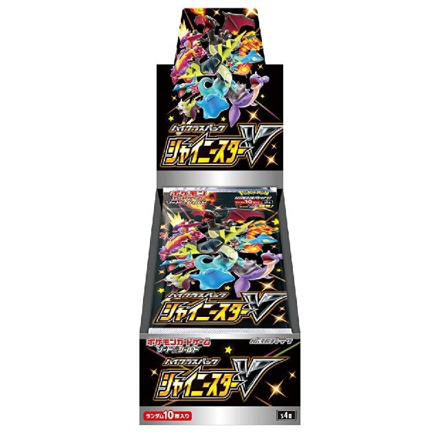 【新品】シャイニースターv box 10個セット