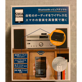 エレコム(ELECOM)のエレコム Bluetooth オーディオレシーバー LBT-AVWAR700(その他)