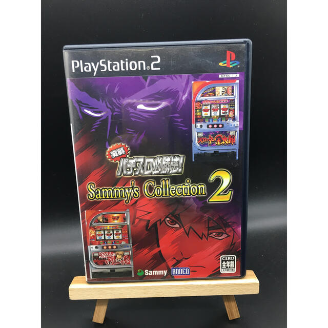 PlayStation2(プレイステーション2)の実戦パチスロ必勝法!Sammy Collection2 エンタメ/ホビーのゲームソフト/ゲーム機本体(家庭用ゲームソフト)の商品写真