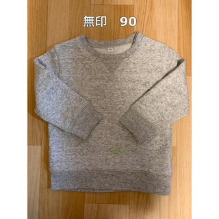 ムジルシリョウヒン(MUJI (無印良品))の無印良品 トレーナー 90cm(Tシャツ/カットソー)