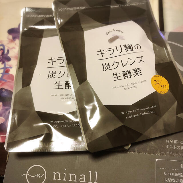 キラリ麹の炭クレンズ生酵素【週末限定価格❗️】宿便