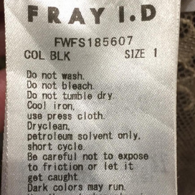 FRAY I.D(フレイアイディー)のフレイアイディー ドット アンド レース スカート  セルフォード レディースのスカート(ロングスカート)の商品写真