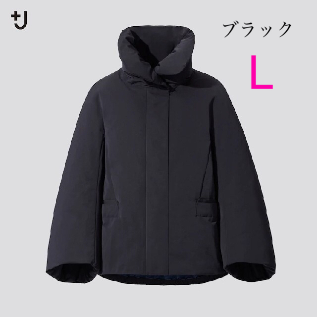 ジャケット/アウターユニクロUNIQLO +J ジル・サンダーハイブリッドダウンジャケット黒　L