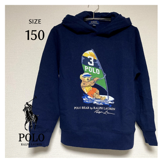 ポロラルフローレン(POLO RALPH LAUREN)の【新品】ラルフローレン ポロベア 　パーカー　ボーイズM(150cm)(その他)