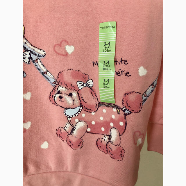 motherways(マザウェイズ)のマザウェイズ　裏起毛　トレーナー　104 キッズ/ベビー/マタニティのキッズ服女の子用(90cm~)(その他)の商品写真