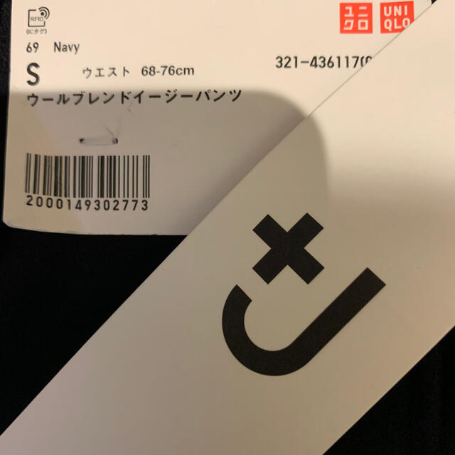 UNIQLO(ユニクロ)の新品未使用 UNIQLO+J ウールブレンドイージーパンツ 紺色 Sサイズ メンズのパンツ(スラックス)の商品写真