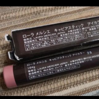 ローラメルシエ(laura mercier)のローラ メルシエ キャビアスティックアイカラー 26(アイシャドウ)