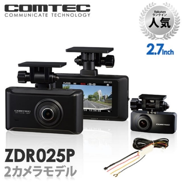 新品未使用】ドライブレコーダー コムテック ZDR025P HDROP-14