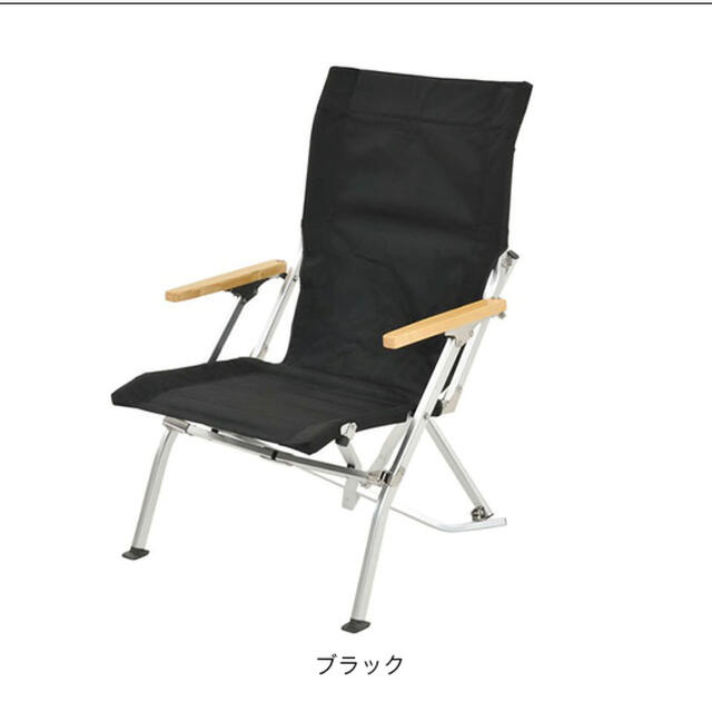 snowpeak 雪峰祭で復刻 ローチェア30 限定品 新品未使用 【爆買い