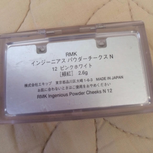 RMK(アールエムケー)のRMK♡ハイライト♡パウダー コスメ/美容のベースメイク/化粧品(フェイスカラー)の商品写真