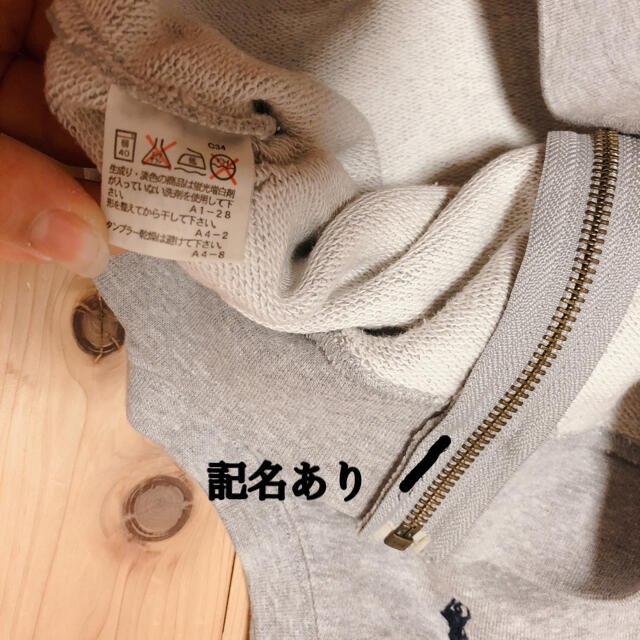 POLO RALPH LAUREN(ポロラルフローレン)のジャンバーベスト キッズ/ベビー/マタニティのキッズ服男の子用(90cm~)(ジャケット/上着)の商品写真