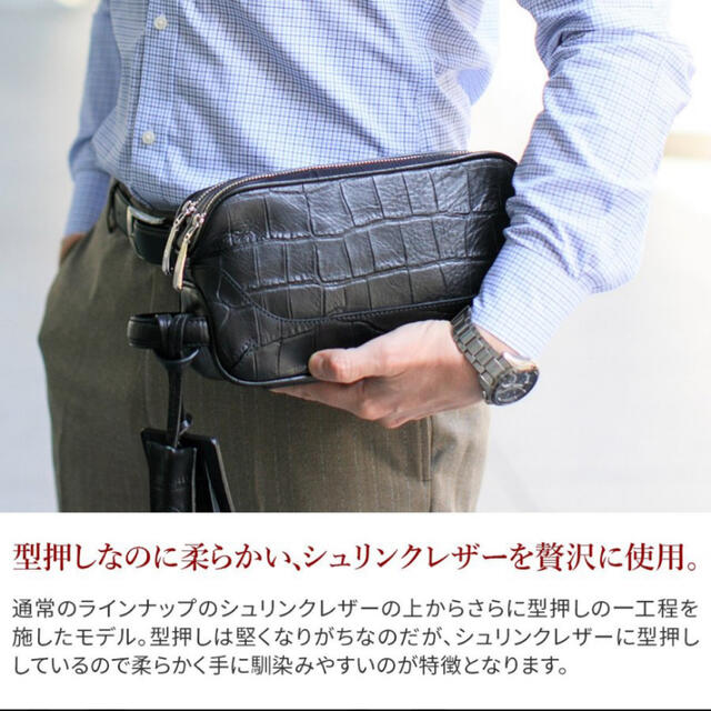 PELLE MORBIDA ペッレモルビダ クロコ型押しレザー クラッチバッグ | フリマアプリ ラクマ