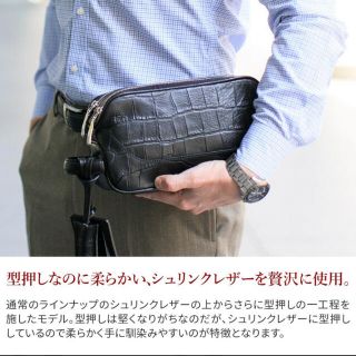 ペッレ モルビダ(PELLE MORBIDA)のPELLE MORBIDA ペッレモルビダ クロコ型押しレザー クラッチバッグ(セカンドバッグ/クラッチバッグ)