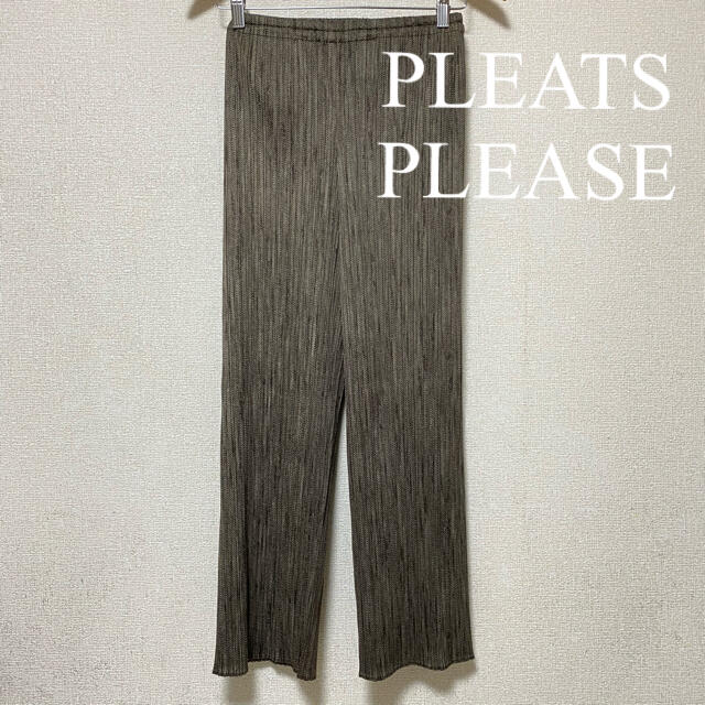 PLEATS PLEASE プリーツプリーズ パンツ ブラウン  イッセイミヤケ