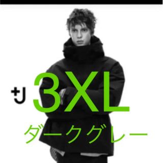 ユニクロ(UNIQLO)のユニクロ　ジルサンダー　3XL(ダウンジャケット)