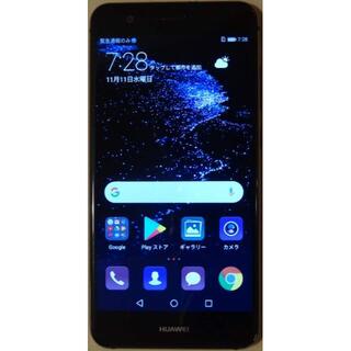 Androidスマートフォン HUAWEI P10 lite UQ版 RAM3G(スマートフォン本体)