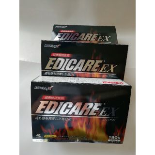 エディケアEX180粒×3箱★おまけ付き★(その他)
