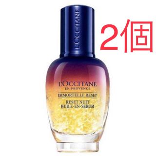 ロクシタン(L'OCCITANE)のロクシタン　イモーテル　オーバーナイトリセットセラム　美容液　30ml  2個(美容液)