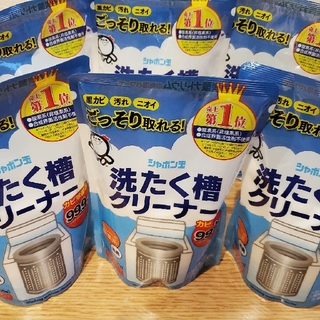 シャボンダマセッケン(シャボン玉石けん)のシャボン玉　洗濯槽クリーナー　6個セット(洗剤/柔軟剤)