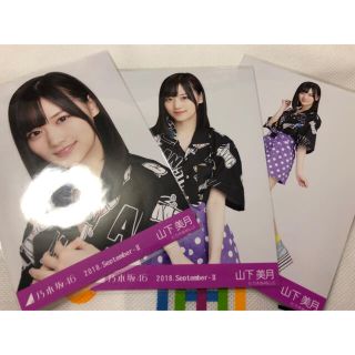 ノギザカフォーティーシックス(乃木坂46)の乃木坂46 生写真　山下美月　ビビッド　コンプ　ヨリ　チュウ　ヒキ(アイドルグッズ)