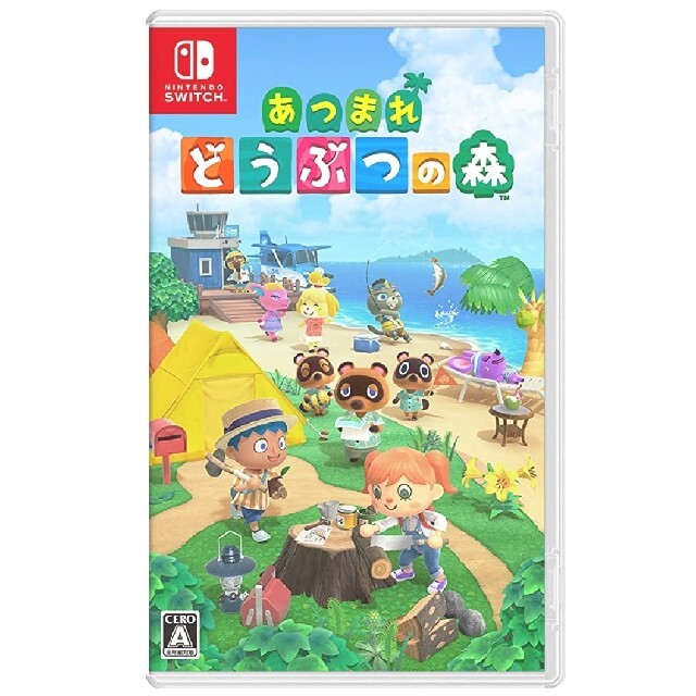 【任天堂Switch】どうぶつの森ソフト