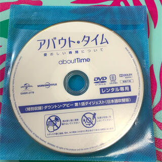 アバウト　タイム　DVD (外国映画)