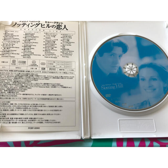 ちゃ様専用ノッティングヒルの恋人　DVD  エンタメ/ホビーのDVD/ブルーレイ(外国映画)の商品写真