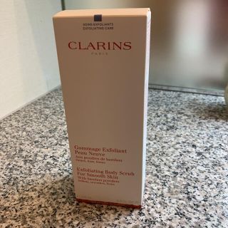 クラランス(CLARINS)のクラランススムージングボディスクラブ(ボディスクラブ)