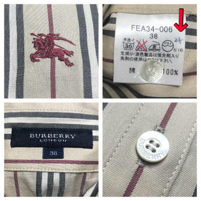 BURBERRY(バーバリー)の【美品】バーバリー ロンドン 定番色 七分袖 ストライプ シャツ ブラウス 38 レディースのトップス(シャツ/ブラウス(長袖/七分))の商品写真