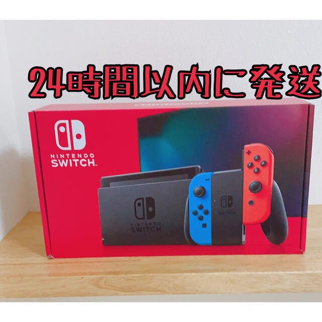 Nintendo Switch JOY-CON(L) ネオンブルー/(R) ネオ