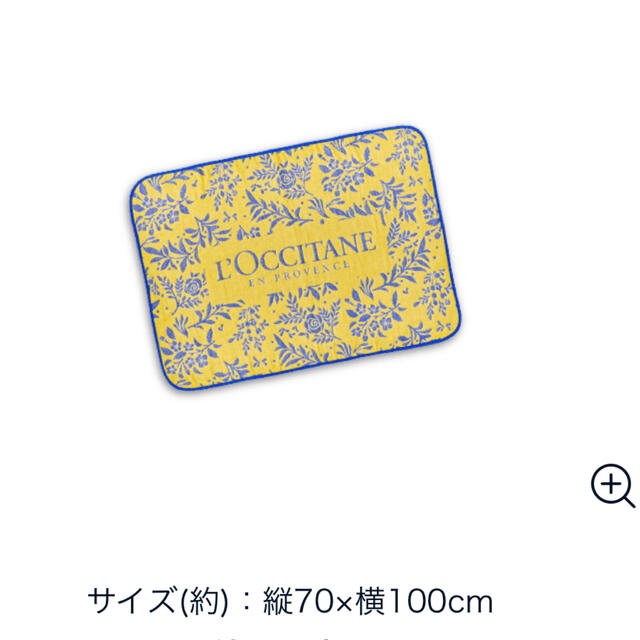 L'OCCITANE(ロクシタン)のロクシタン　6重ガーゼマルチブランケット キッズ/ベビー/マタニティのこども用ファッション小物(おくるみ/ブランケット)の商品写真