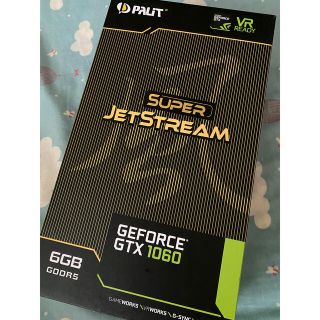 GTX1060 6GB SUPER JetStream palit グラボ(PCパーツ)