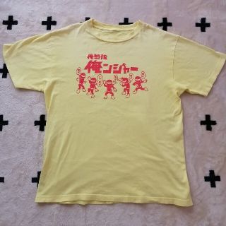 伊藤製作所の通販 42点 フリマアプリ ラクマ