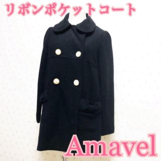 アマベル(Amavel)のアマベル　コート　黒　Amabel(ロングコート)