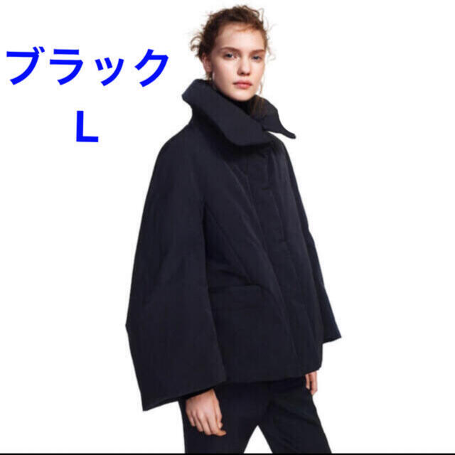 ユニクロ UNIQLOジルサンダー 黒 L ハイブリッドダウンジャケット