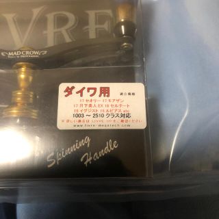 スクイッドマニア 19 MAD CROW 100(ダイワ用) - フィッシング
