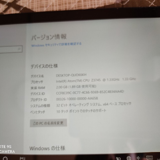 ヨガタブレット　2015年