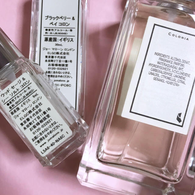 JoMalone ウッドセージシーソルト ブラックベリーベイ ネクタリン 香水