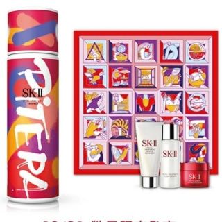 エスケーツー(SK-II)の【新品 】SK-II フェイシャルトリートメントエッセンス 🎄クリスマスコフレ(化粧水/ローション)