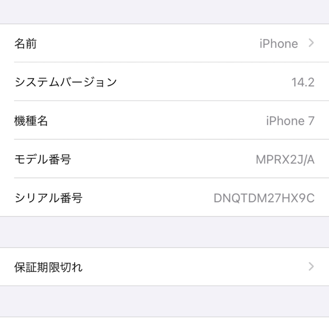 豊富な安い Apple - iPhone 7 Red 128 GB docomoの通販 by hmd84's shop｜アップルならラクマ 新作入荷安い