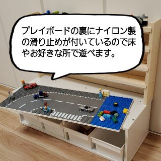 トミカ＋レゴ収納ユニット水色背板付き　プレイボードタイプ　レゴテーブル