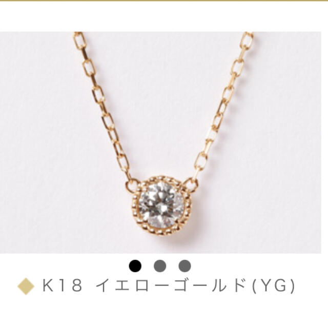 美品 k18 YG 一粒ダイヤ ネックレス ✨ 18金 イエローゴールド