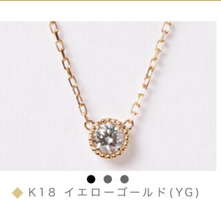 アーカー(AHKAH)の美品 k18 YG 一粒ダイヤ ネックレス ✨　18金(ネックレス)
