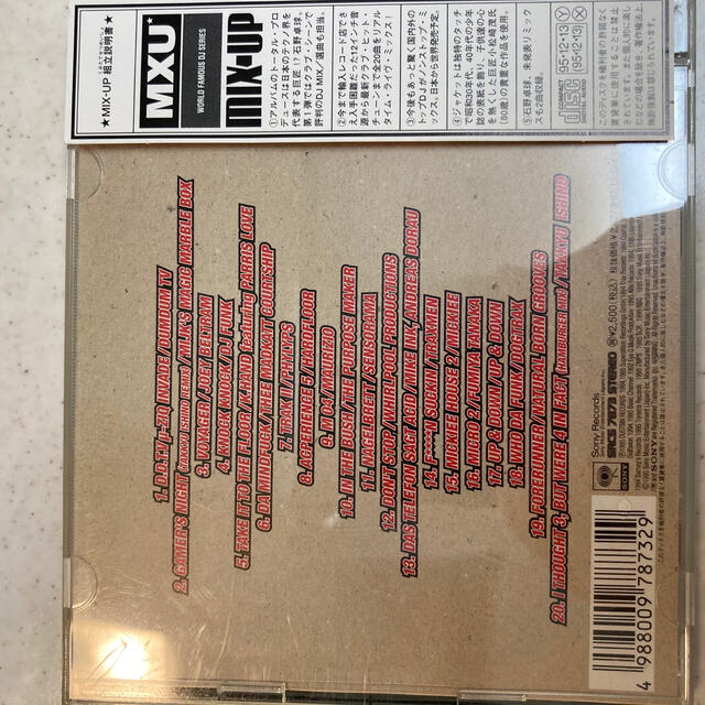 石野卓球　MIX-UP Vol.1 エンタメ/ホビーのCD(クラブ/ダンス)の商品写真