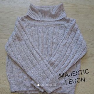 マジェスティックレゴン(MAJESTIC LEGON)のMAJESTICLEGON ニット(ニット/セーター)