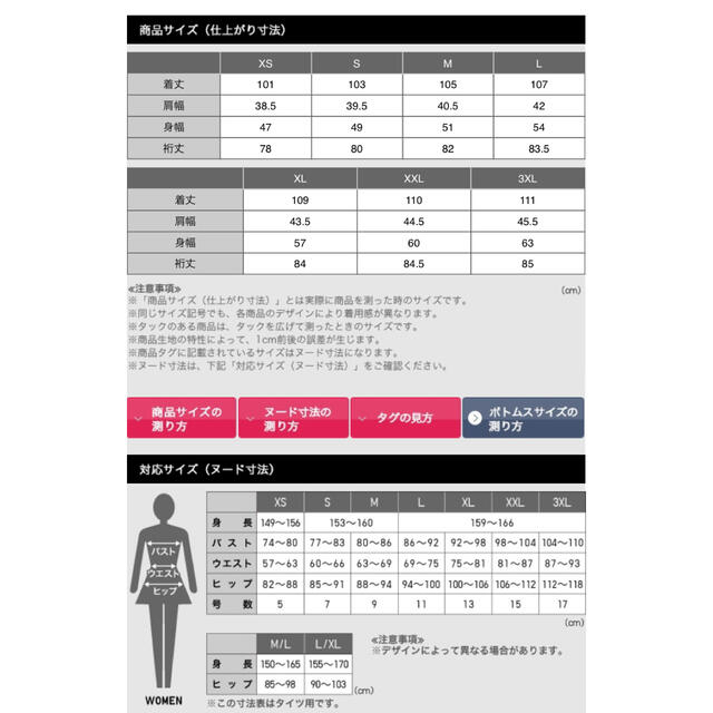 ダウンコートユニクロ+J  ウルトラライトダウンフーデットコート